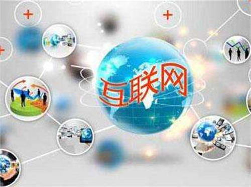普通人翻身的機(jī)會就是碰到這個(gè)風(fēng)口 網(wǎng)絡(luò)技術(shù)